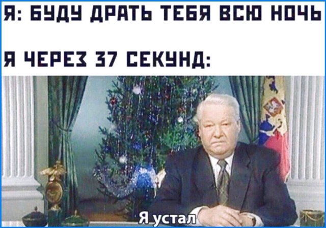 Бредзона 22.12.19