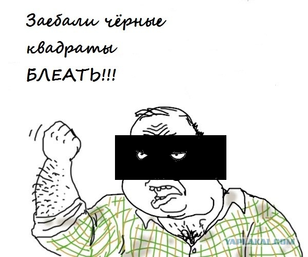 Концептуальные очки