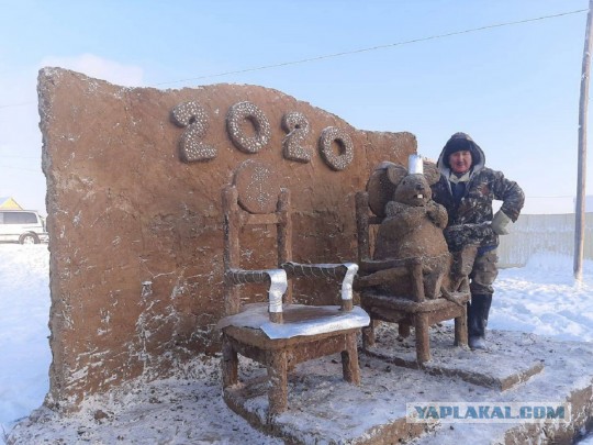 Вот жешь... Бацька.