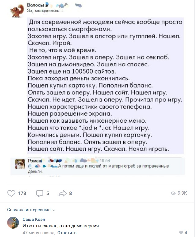 Комментарии к постам в разных группах, которые вызвали улыбку