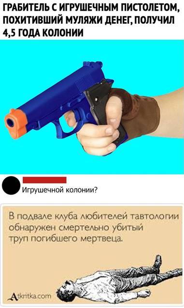 Чуток картинок Ночные 2