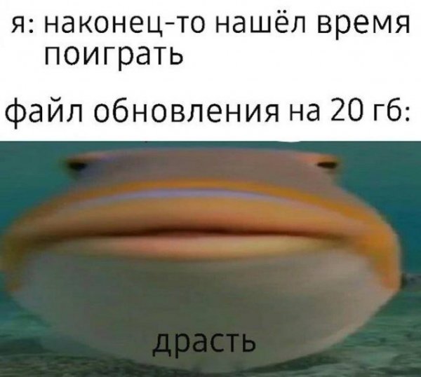 Юмор на любителя