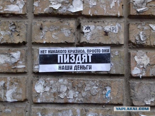 Путин поручил готовиться к кризису в экономике