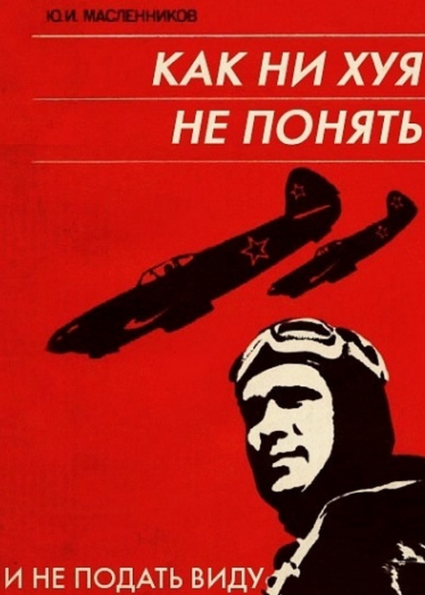 Прекрасные 90е годы