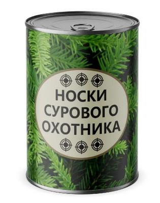 Дешевеет пища непотребная.