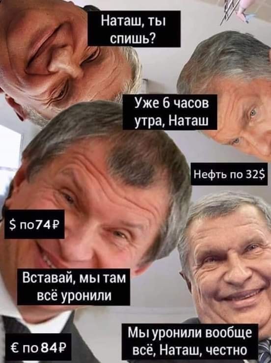 В каких странах средняя зарплата как в России? Показываю, где наше место