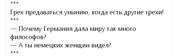 Чуток картинок не про вирус 24.0 Просто поржать