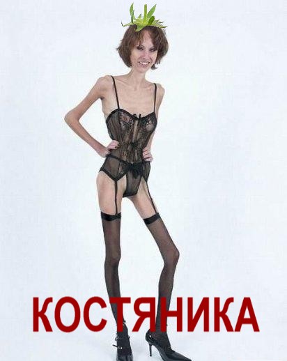 Фотожаба: Лето, фрукты, генетика!