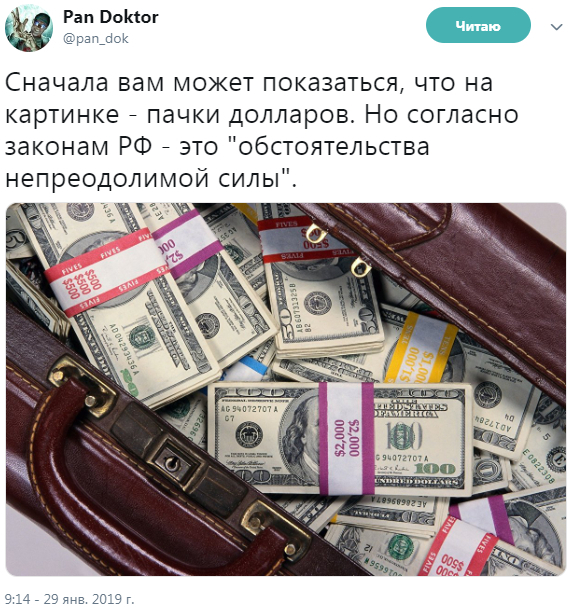 В резиденции Путина установили дезинфекционный туннель