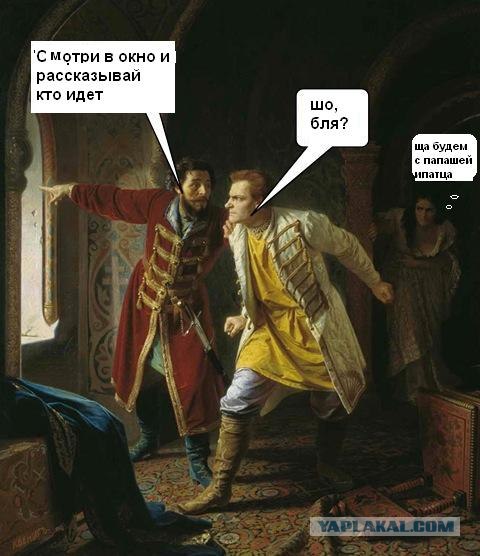 Фотожаба: Иди катайся!