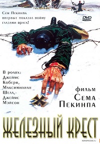 Малоизвестные фильмы про Великую Отечественную войну