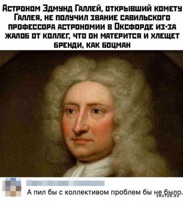 Так себе картинки 07.07.20