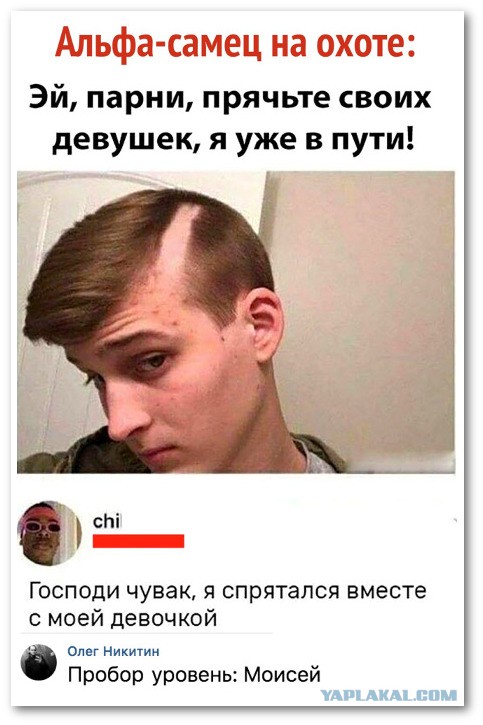 Юмор из соцсетей 13.07.2020