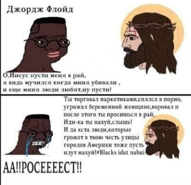Бредзона 13.07.20