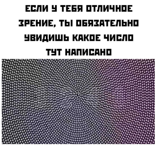 Так себе картинки 15.07.20