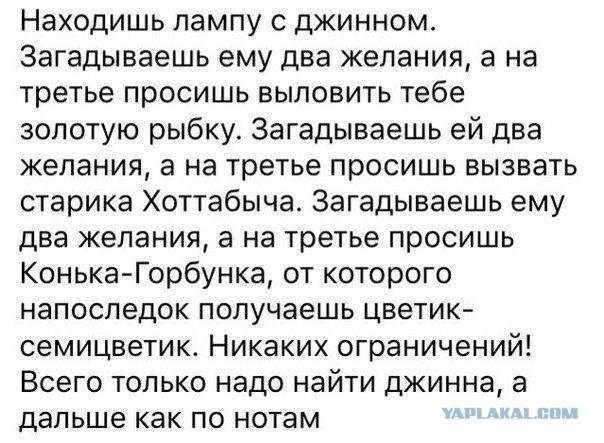 Юмор в картинках 23.07.20