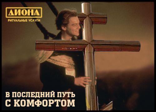 Фотожаба: ТВ программа