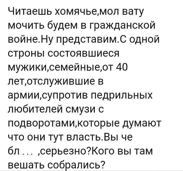Беларусь! Люди бьют ОМОН возле стеллы