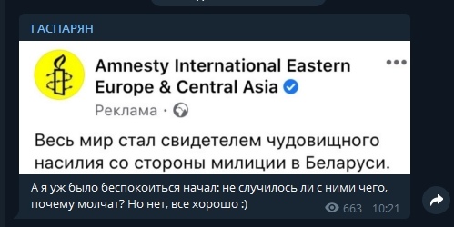 Последние новости из Белоруссии...