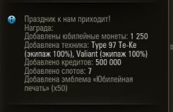 Wargaming 59