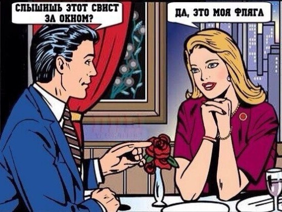 Наташа поломалась