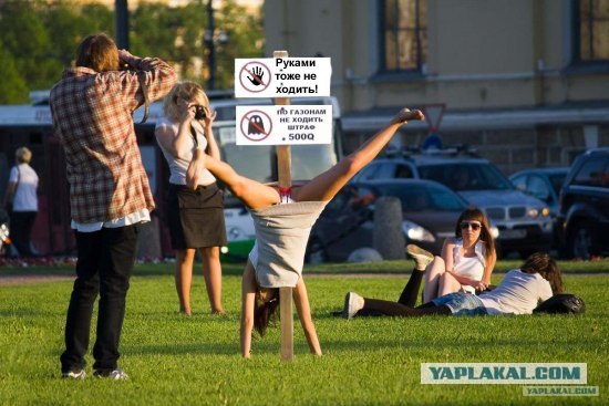 Фотожаба: По газонам не ходить!