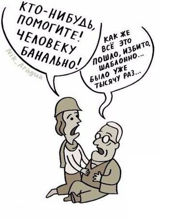 Баянисто-небаянистый юмор 7.11.20
