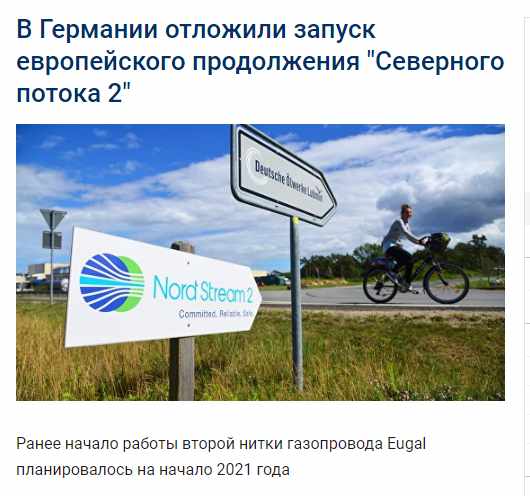 Газопровод из Азербайджана в Европу в обход России начал свою работу