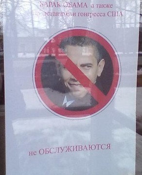 Обама считает, что у России недостаточно военных баз для статуса супердержавы