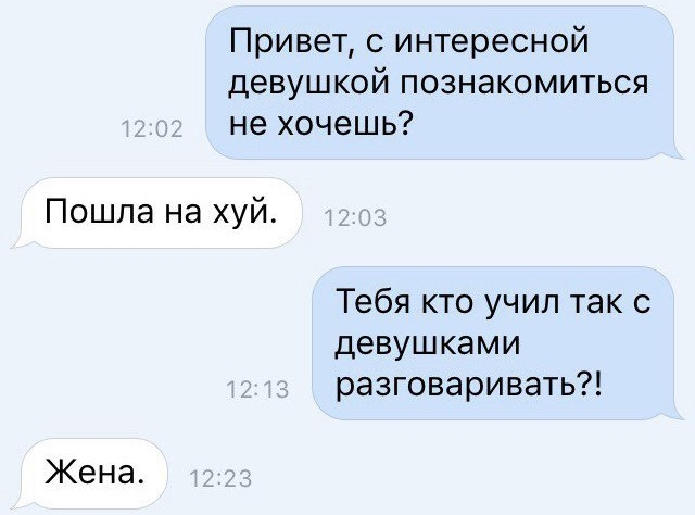 Юмор и прикольные картинки 04.12.2020