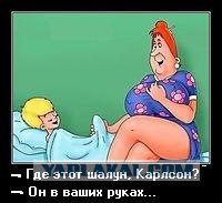 И о злободневном.