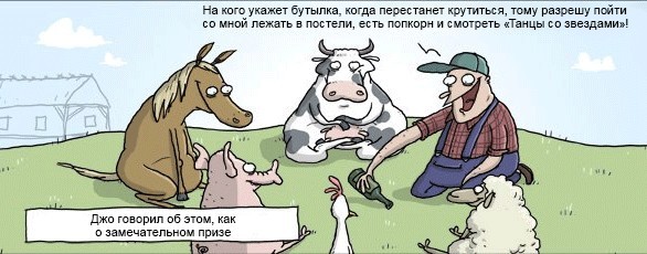 Юмор от Wumo