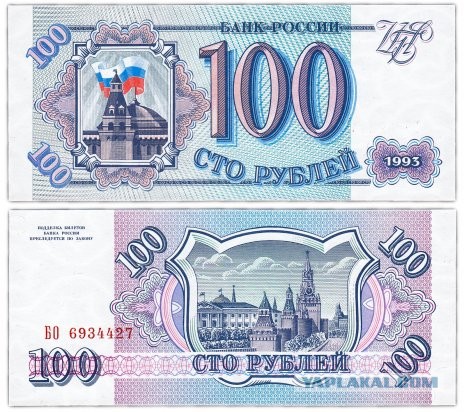 Почему деньги на Руси стали называть бабками, пятихатками и косарями?