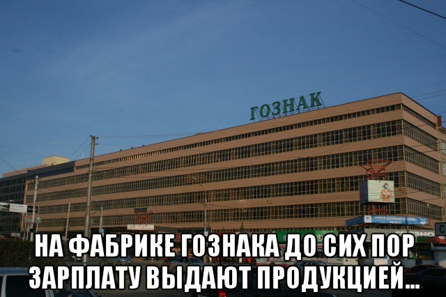 Картинки и мемы для настроения 009