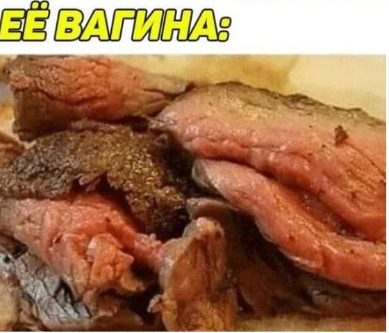 Фу, пошлятина одна