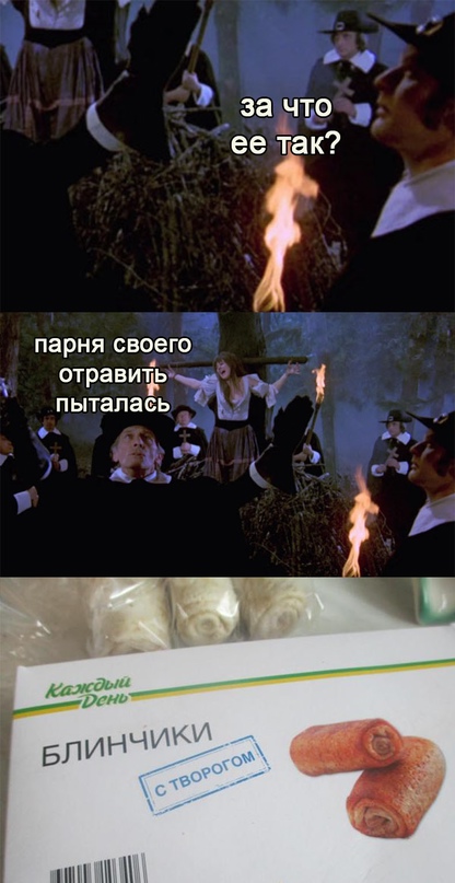 Весёлый полтишок 24.02