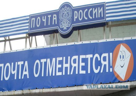 Когда прекратятся кражи посылок из зарубежа?