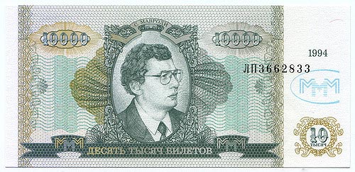 Как работает "Биткоин"