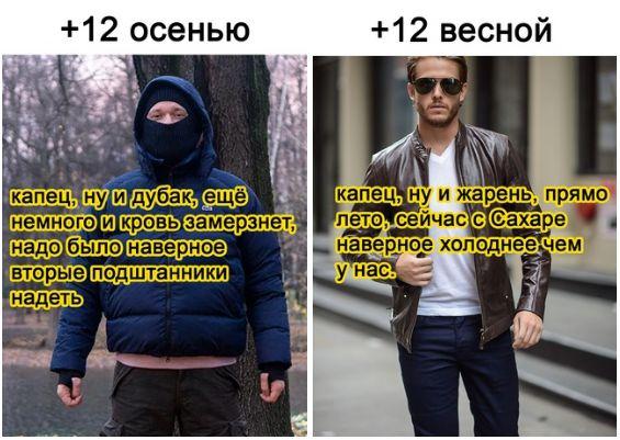 Картинки и мемы для настроения 12.04.2021