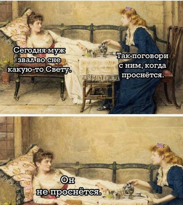 Картинки и мемы для настроения 023