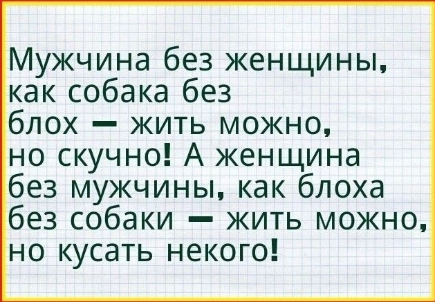 Картинки с надписями и всякие жизненные фразы 1.05.21