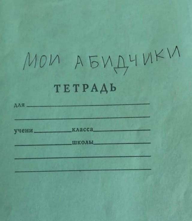Житель Вологды сжёг внедорожник за 4 млн рублей после того, как его обрызгали на дороге