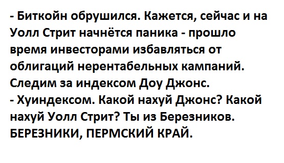 Весёлый полтишок 19.05