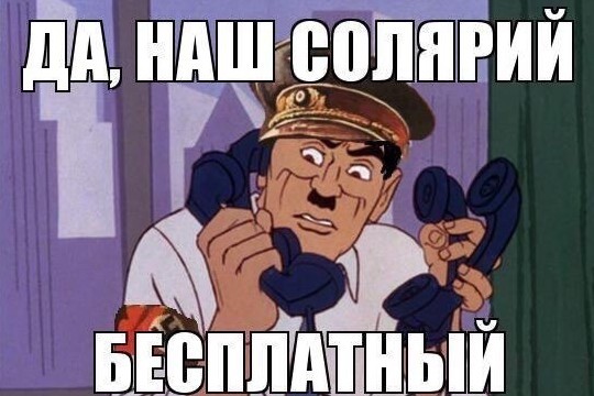 Чернушка на выходные...