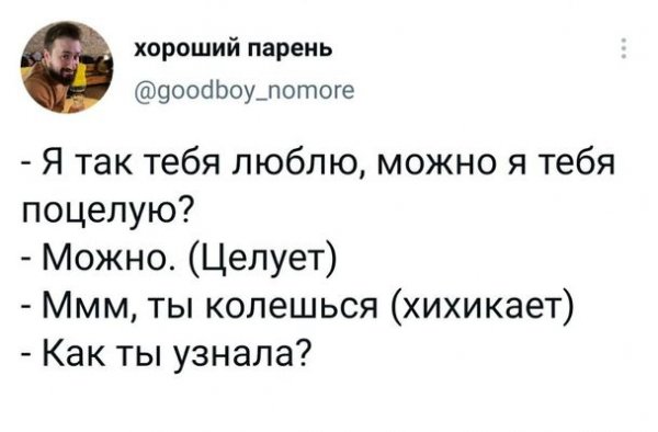 Картинки и мемы для настроения