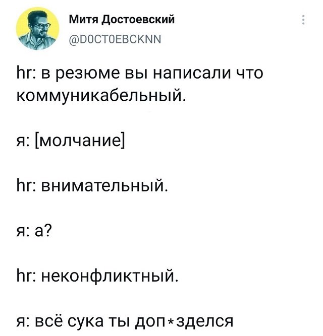 Баянисто-небаянистый юмор 15.06.21