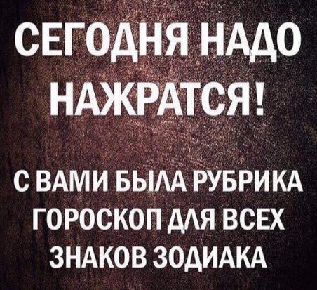 Картинки на вчера