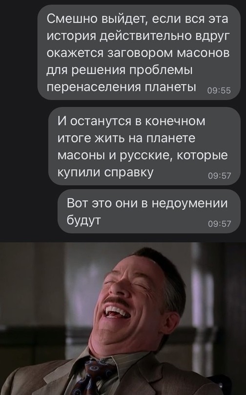 Про прививки и заболевших после них