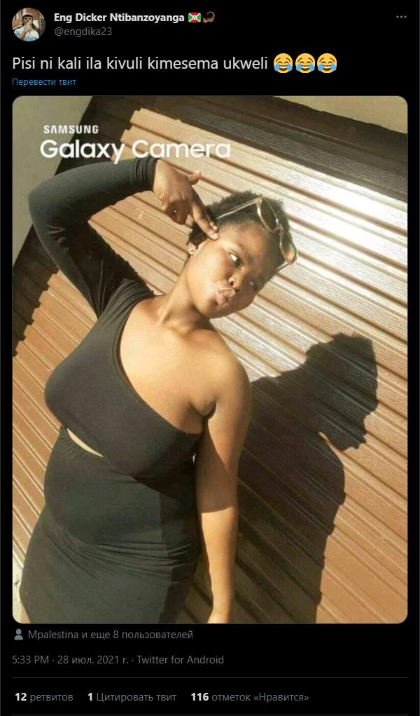 Маркетолог теперь ищет новую работу