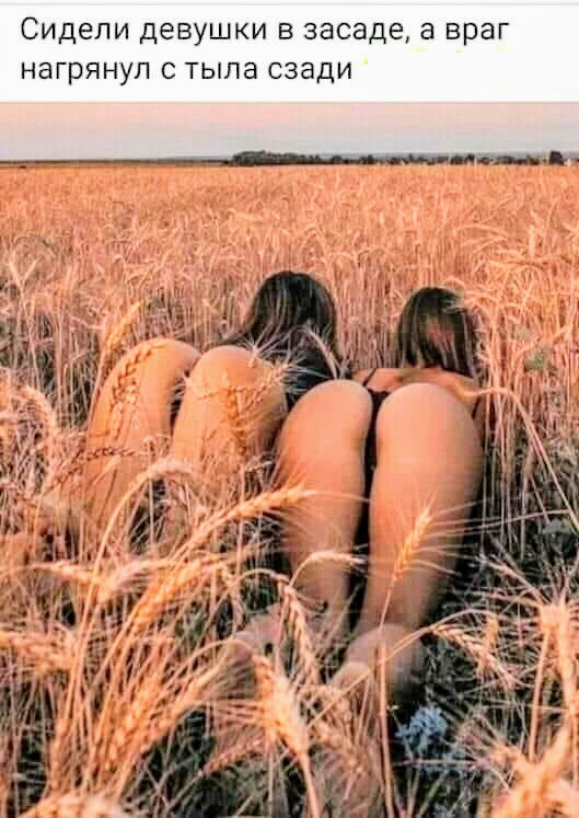 Картинки и мемы для настроения 001